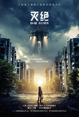 爱看福利电影长津湖
