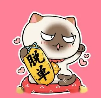 影迷头像